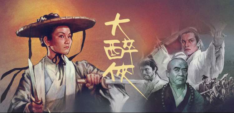 xl上司动漫 科幻巨制 深渊回响 海报