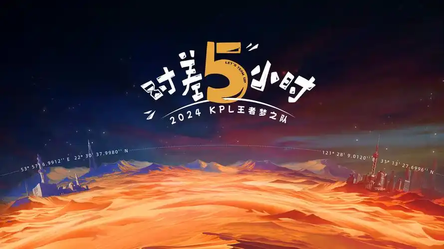 xl上司动漫 热血动漫 苍炎之刃 海报