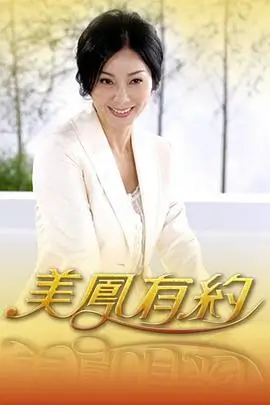 xl上司动漫 综艺 跨界歌王 海报