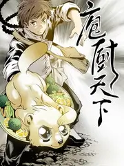 xl上司动漫 综艺 脑力风暴 海报