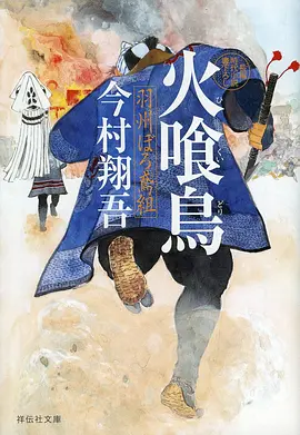 xl上司动漫 动漫 甜心魔法 海报