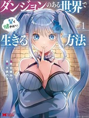 xl上司动漫 短剧 时光便利店 海报